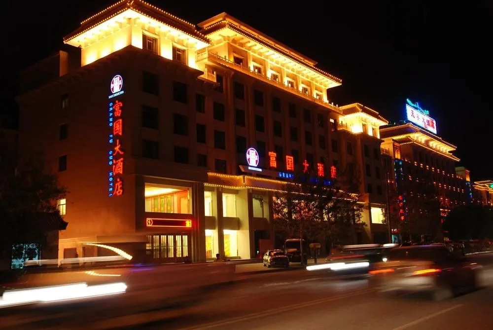 Fuguo Hotel - Dunhuang