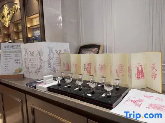 Vienna International Hotel (Tianjin Drum Tower Flagship Hotel)
