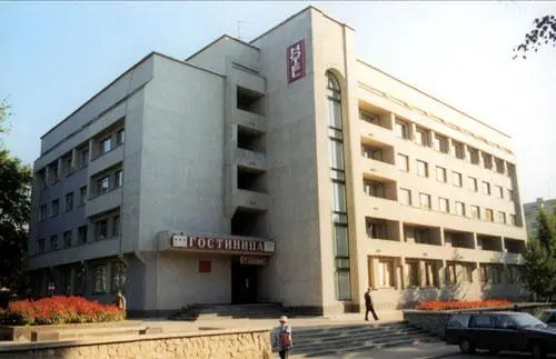 Гостиница Правительства Кировской Области