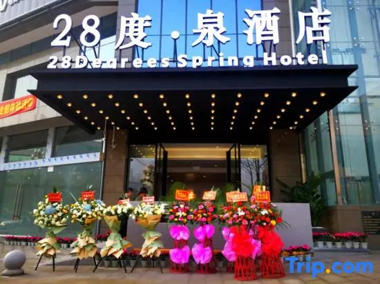 28 Degree Quan Hotel (Zhangzhou High-speed Railway Station Southwest Medical University Branch)