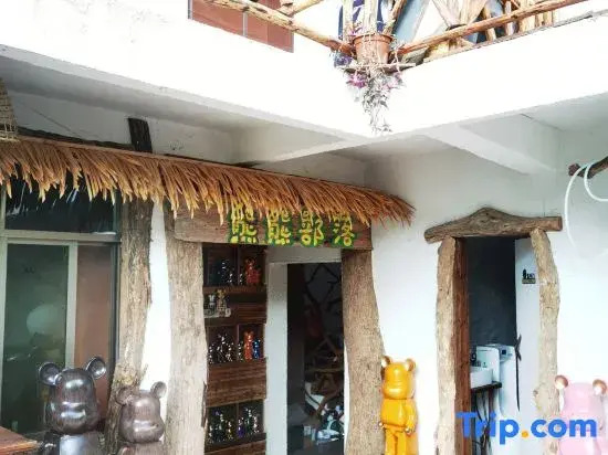 Xiongxiong Tribe Homestay