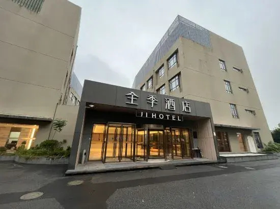 Ji Hotel (Shanghai Lingang New Town)