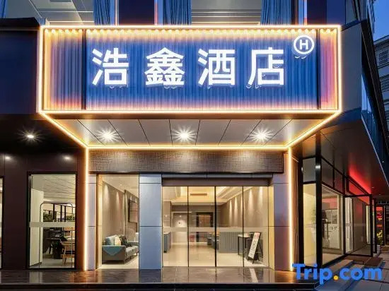 Haoxin Hotel