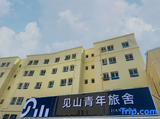 Jianshan Hostel