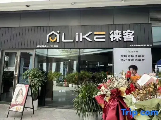 Laike · Urban Space Design Aesthetic Homestay (Sanya HT Duty Free Joy City)