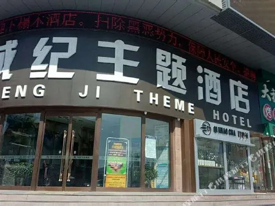 Super 8 Hotel Zhangjiakou Zhi Shan Jie
