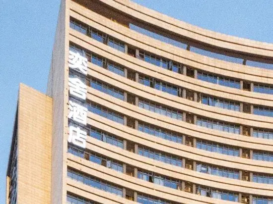 The Yi hotel