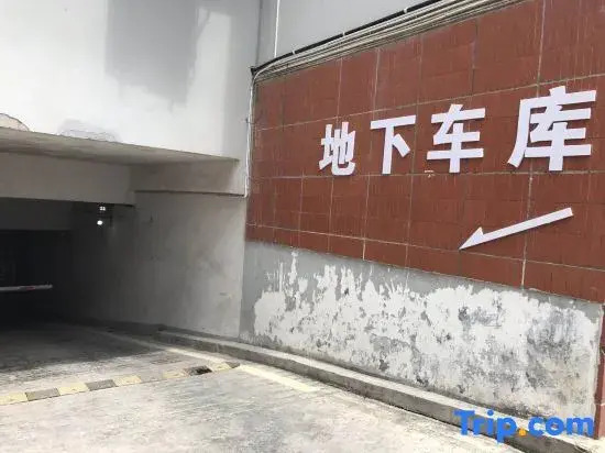 Hefeng Yiyu Hotel