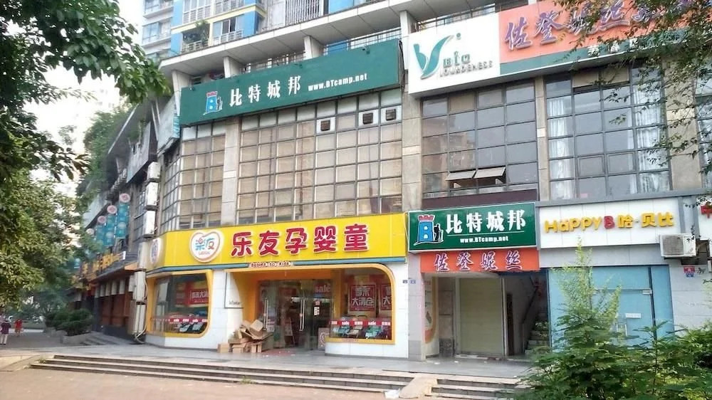 Chengdu Bitechengbang Youth Hostel