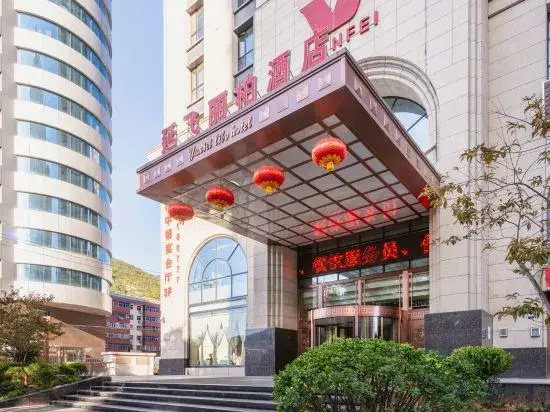 Yan'an Yanfei Libin Hotel