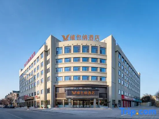 Vienna Hotel Yiwu Heart Branch