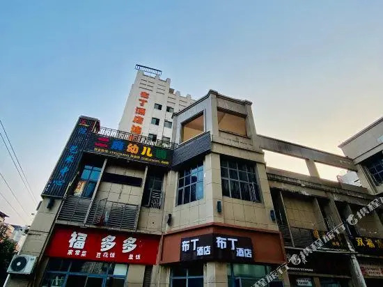Pod Inn Chongqing Jiangjin Shuangfu University City