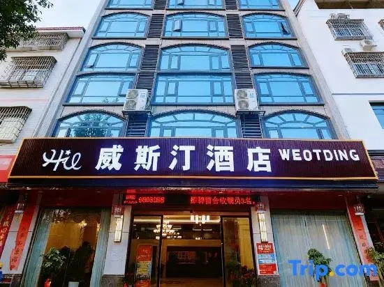 The Westin Hotel in Dao County