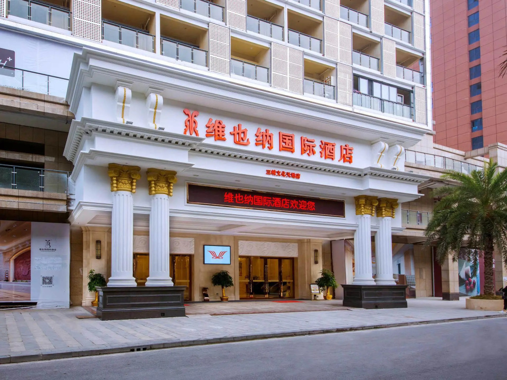 Vienna International Hotel (Yichang Gezhouba Huaxiang Branch)