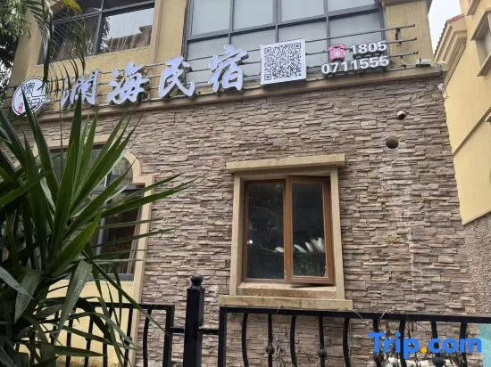 Golden Lotus Bay Lanhai Pool Resort Villa on Dongshan Island