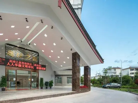 Gaoqiu Home (Lijiang Jiahe Shop)