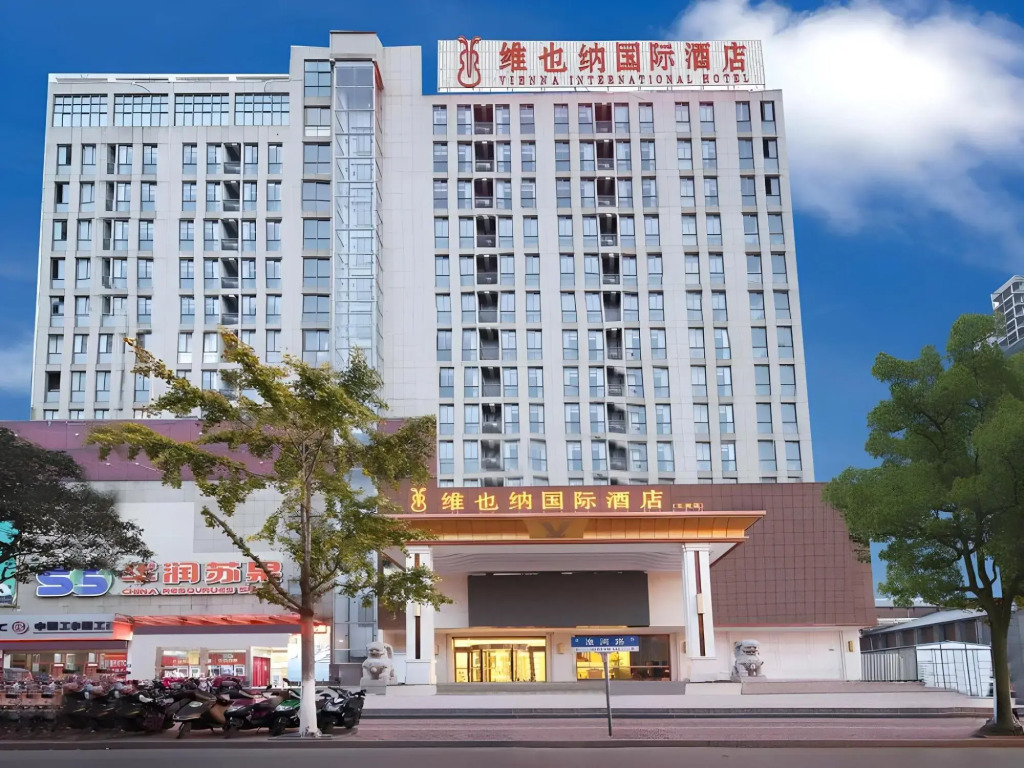 Vienna International Hotel (Wuhe Guomao)