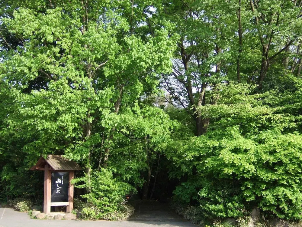 Yamashinobu