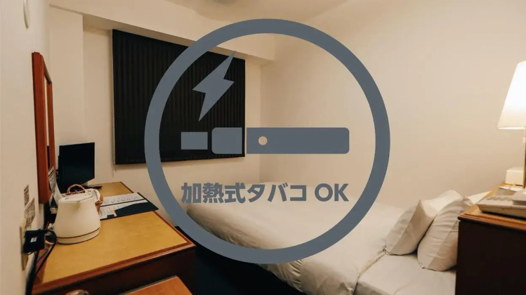 3s HOTEL HIRATSUKA