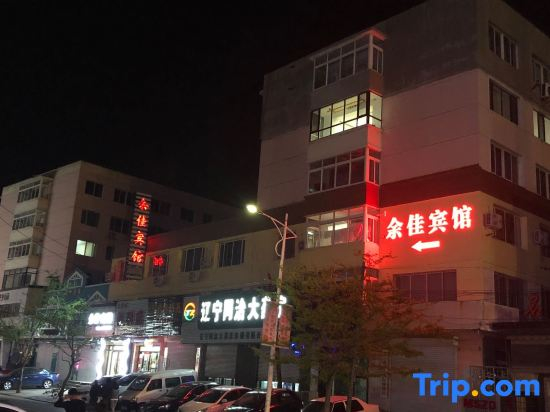 Yujia Hotel, Heishan