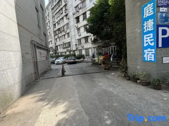 Tingjie Guesthouse (Taojin Metro Station Branch)