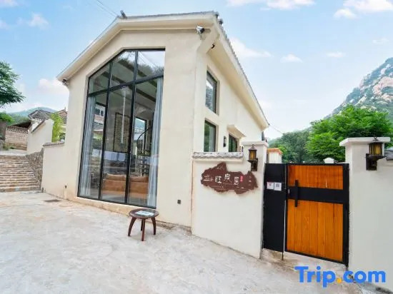 Wangquan Ju B&B (Lianhuashan Forest Park)