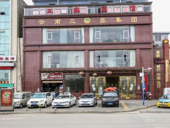 Wenshan Sanxin Hotel
