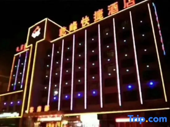 Qianfeng Express Hotel