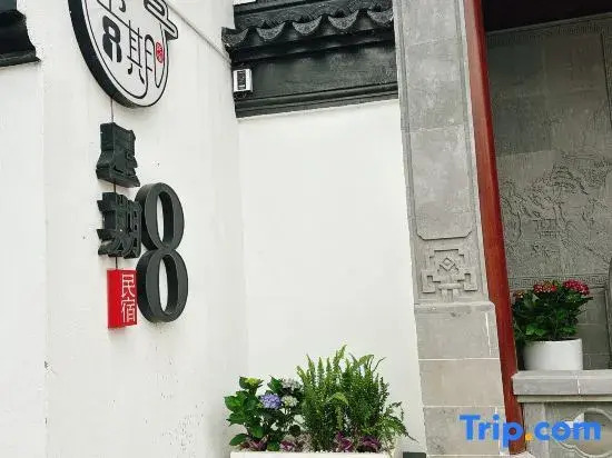 Suzhou Xishan Week 8 Homestay