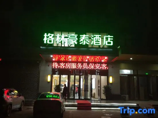 GreenTree Hotel (Fuyang Auto Parts City Convention and Exhibition Center)