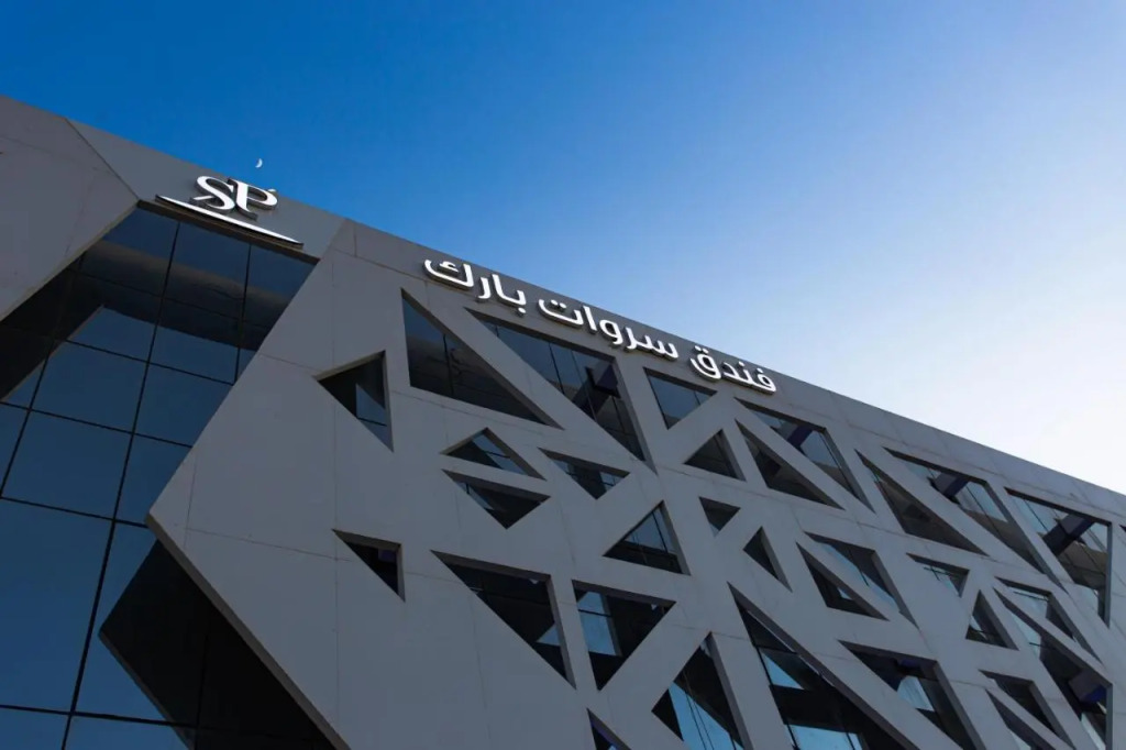 Sarwat Park Hotel Riyadh - Diplomatic Quarter