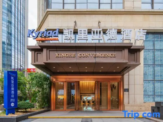 Kyriad Hotel (Honggutan Greenland Twin Towers Shop)