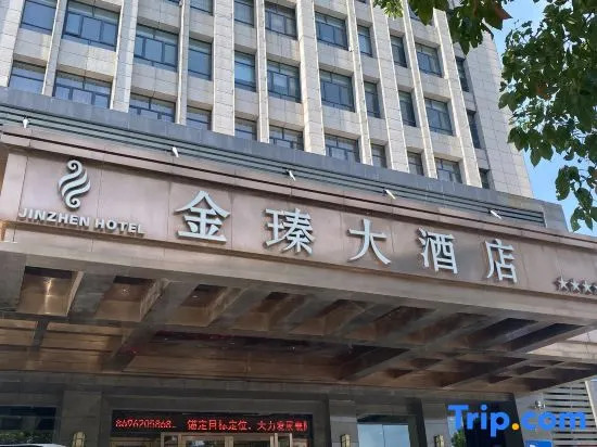 Jinzhen Hotel