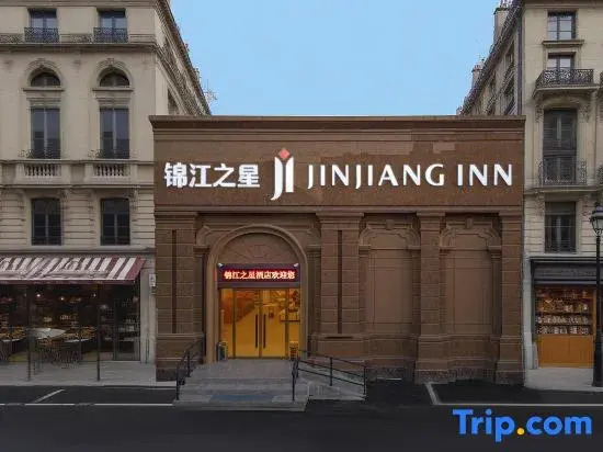 Jinjiang Hotel (Laixi High-Speed Railway Station Yuehu Park)