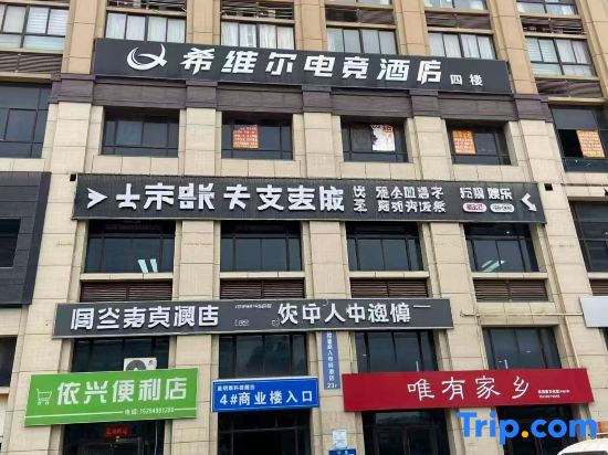 4th Floor, Building 4, Longdu Red Star Plaza, Intersection of Daqing Road and Huanghe Road