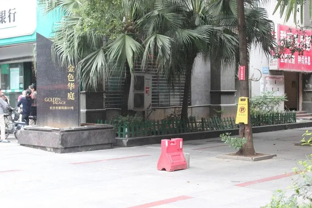 Changsha Lufei Hostel