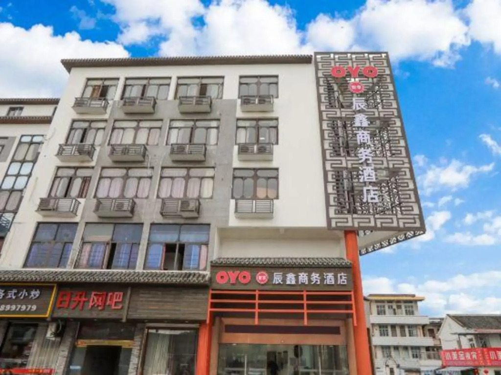 Chenxin Business Hotel