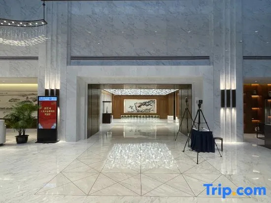 Zhejiang Great Hall of the people Hotel