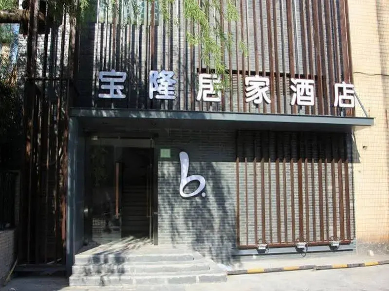 Baolong Homelike Hotel (Shanghai Xuhui)