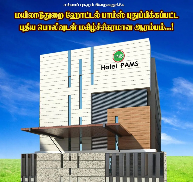 Hotel pams
