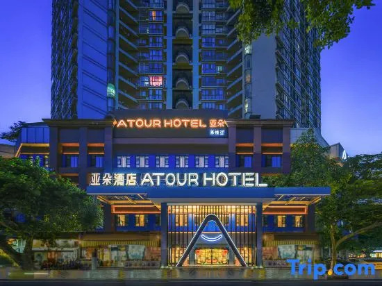 Atour Hotel Chengdu Yulin Huaxi