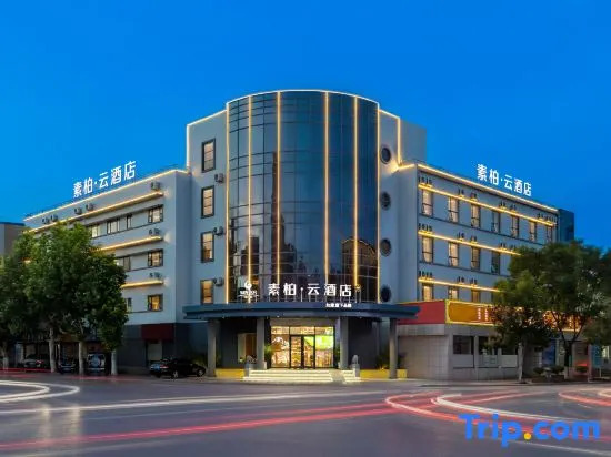 Homeinn Subo·Yun Hotel Laiyang Goverment Changshan Road Branch