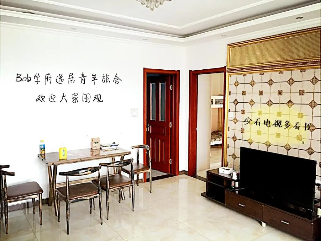 Taiyuan Bob Hostel