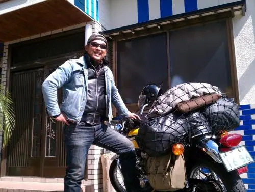 Katsuo Guest House