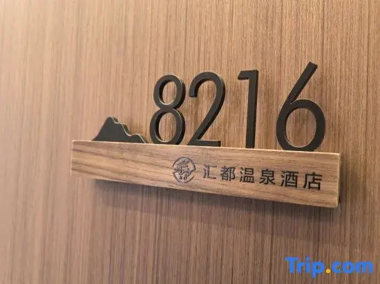 Huidu Hotel