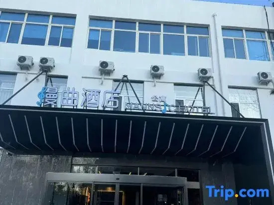 Home Inn-Beijing Beiqing Road Yongfeng Subway Station Paibaiyun Hotel