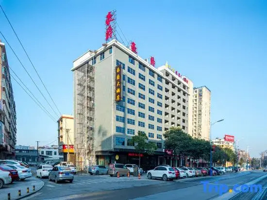 haojuedajiudian