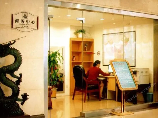 Hanzhong Red Leaf Hotel