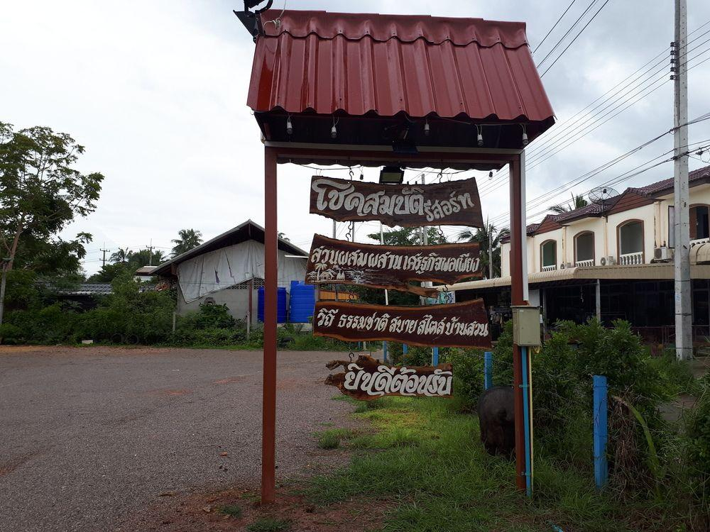 Chokesombat resort