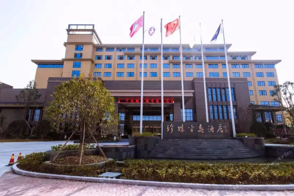 Rezen Hotel Pearl Island Qiandao Lake
